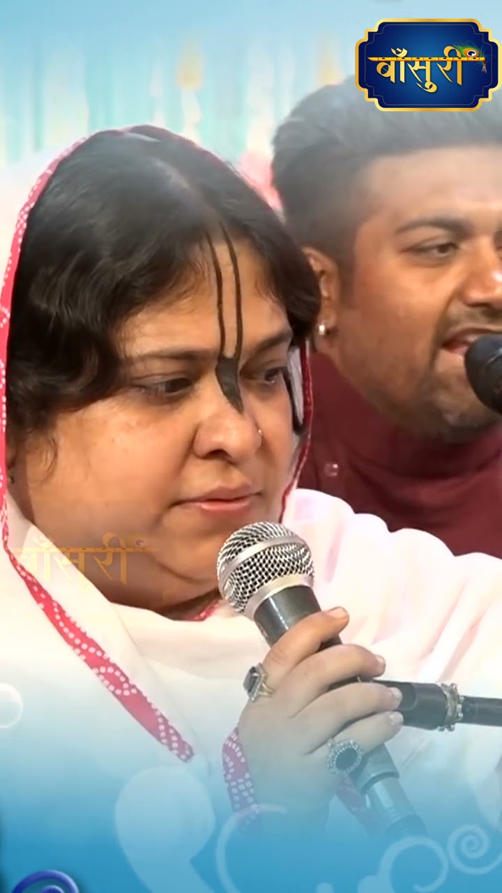 करवा चौथ स्पेशल/मुझे श्याम सुन्दर की दुल्हन /बृज रस अनुरागी पूनम दीदी जी #bansuri #karvachauth
